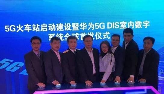 首個5G火車站開建，虛擬世界、智慧城市也離我們不遠了——上海網絡技術服務的新篇章