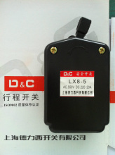 LX4系列行程開關(guān) 尋找相似款與優(yōu)質(zhì)供應(yīng)商指南