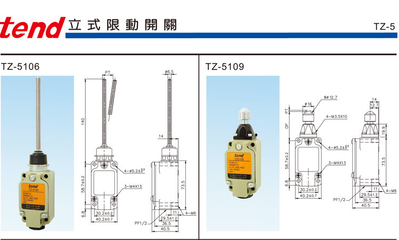 TZ-7121行程開關(guān) 工業(yè)自動化中的可靠衛(wèi)士